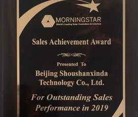 2019年MORNINGSTAR銷售業績獎