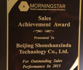 2015年MORNINGSTAR銷售業績獎